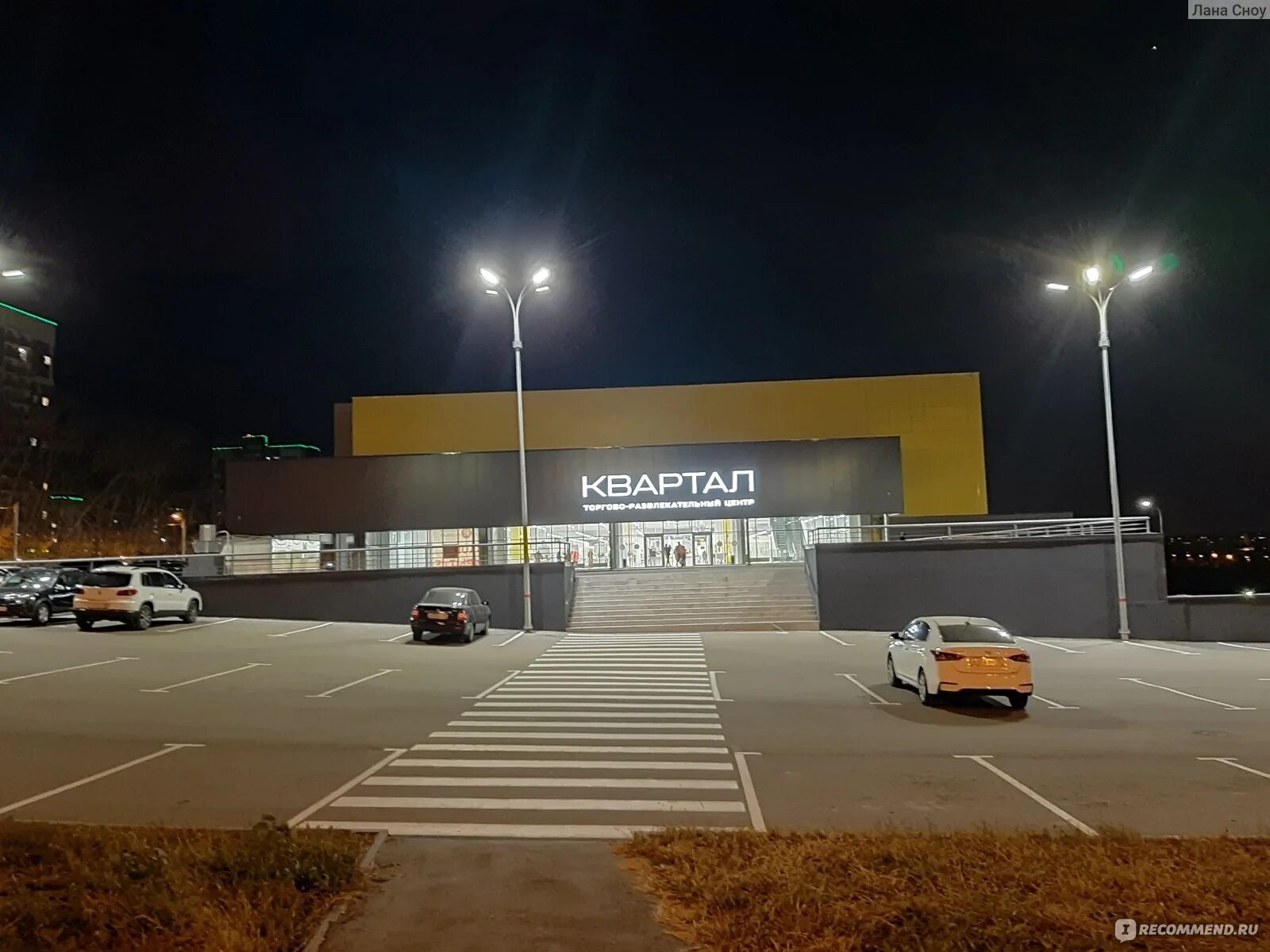 Магазин квартал пенза. Магазин квартал пенза арбековская застава. Квартал пенза торговый центр. Тц арбековский молл пенза. 65 летия победы пенза торговый центр.