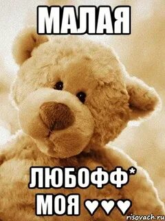 Давай признавайся