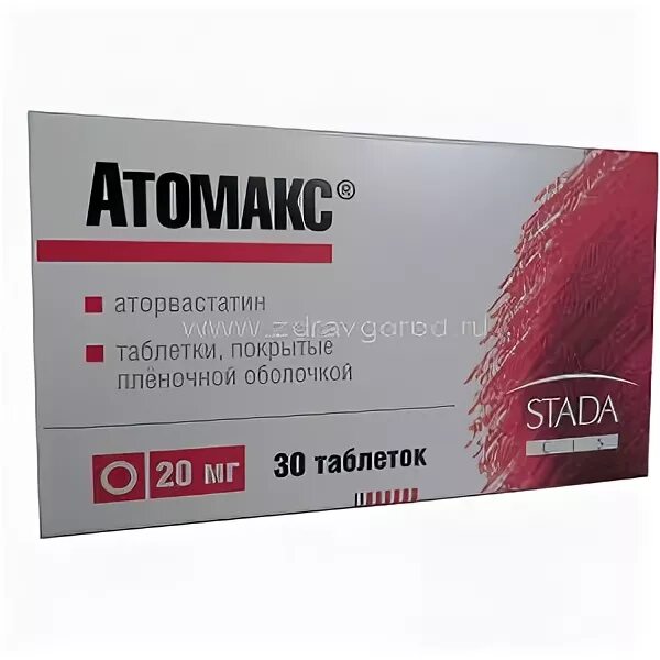 Аторвастатин 40 мг. Аторвастатин 20 мг Пфайзер. Атомакс аторвастатин.