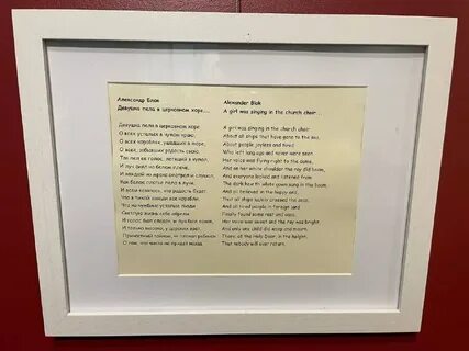 Посвящать перевод