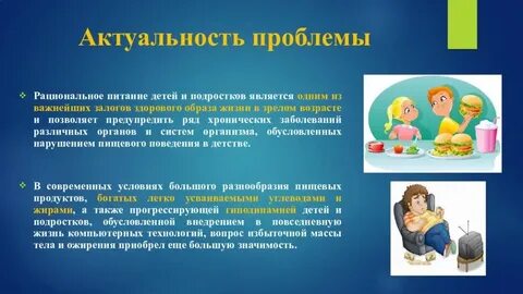 Функции питания ребенка