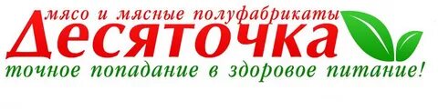 Десяточка старая русса сайт
