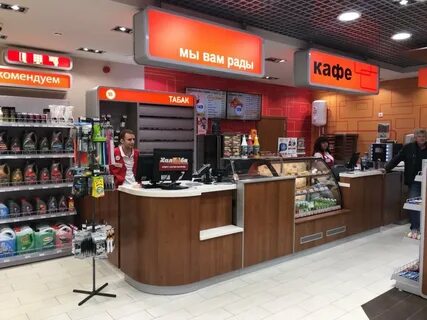 Кафе минимаркет