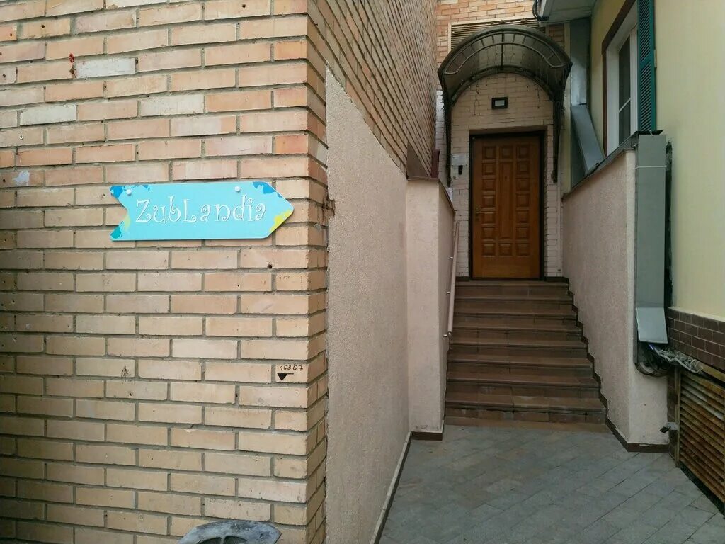 Москва лубянский проезд 15 стр 4. , 15с2. 2. Лубянский проезд 15 стр 4 пункт выдачи. 2.