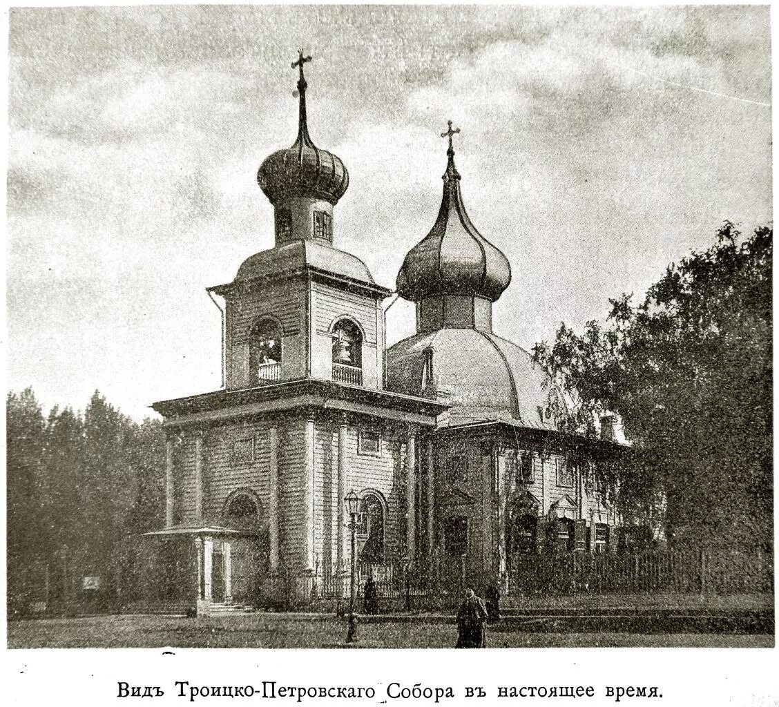 Троицкая Церковь в Санкт-Петербурге на Троицкой площади.