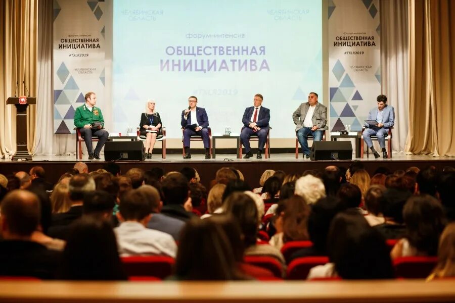 Общественные организации поддержка социальных инициатив. Общественные инициативы. центр общественных инициатив. российская общественная инициатива.