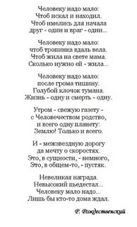 Чтоб имелись для начала