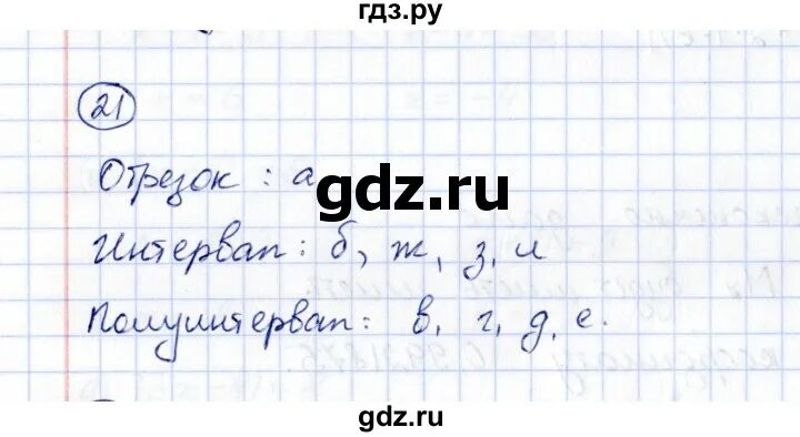 Упражнение разбор предложения 3 класс. Предложения для 3 класса по русскому языку для разбора. Разбор предложения послсаву. Синтаксический разбор предложения. Разбор предложения 4 класс.