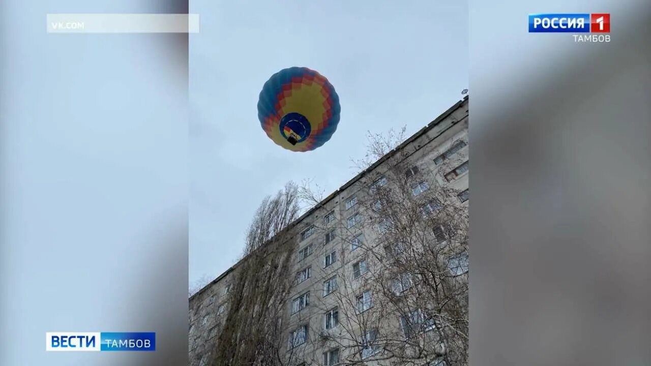 Шаро тамов. Воздушный шар над Тамбовом. НЛО В Тамбове. НЛО над Тамбовом. Аэростаты в Тамбове.