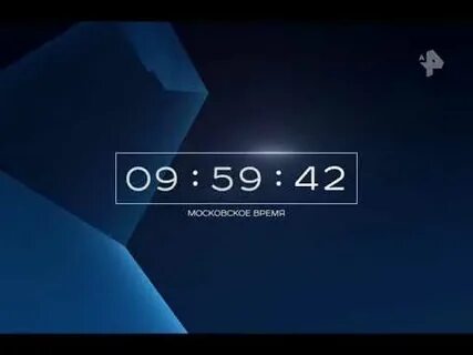 Час тв прямой эфир