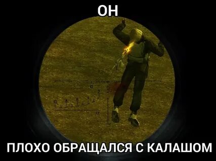 Плохо обращались
