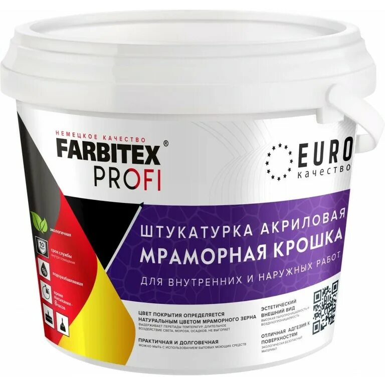 Профи артикул. Профи артикул