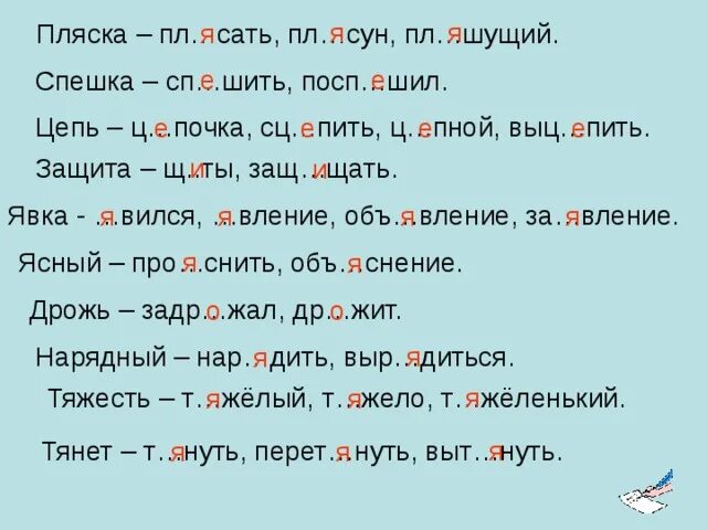 Диктант проверяемые гласные в корне. Диктант 2 класс по русскому безударная гласная. Диктант 4 класс по русскому языку на безударные гласные. Диктант на тему безударные гласные в корне слова 2 класс. Диктант безударная гласная в корне слова 2 класс.