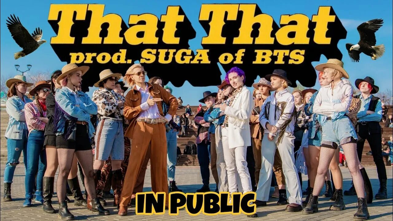 Psy that that текст. Psy that that sugar. that that psy and sugar обложка. psy that that обложка. песня that that psy and suga.