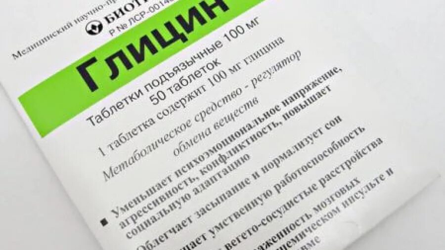 Лекарство от отравления алкоголем. Таблетки от алкогольной интоксикации. От алкогольного отравления препараты. Таблетки от интоксикации алкоголем.