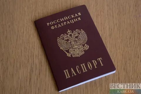 Почему не дают гражданство