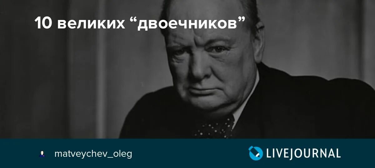 10 двоечников. Десятый а представляет. Ученик. Ученик троечник. 10 двоечников.
