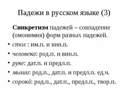 Какая то особая форма