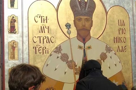 Пор св