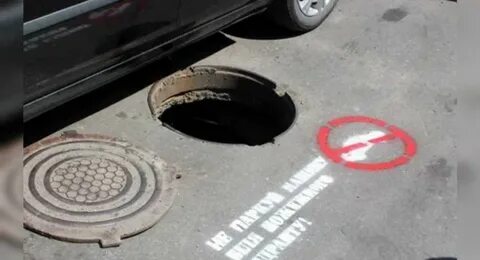 Машины ставить нельзя