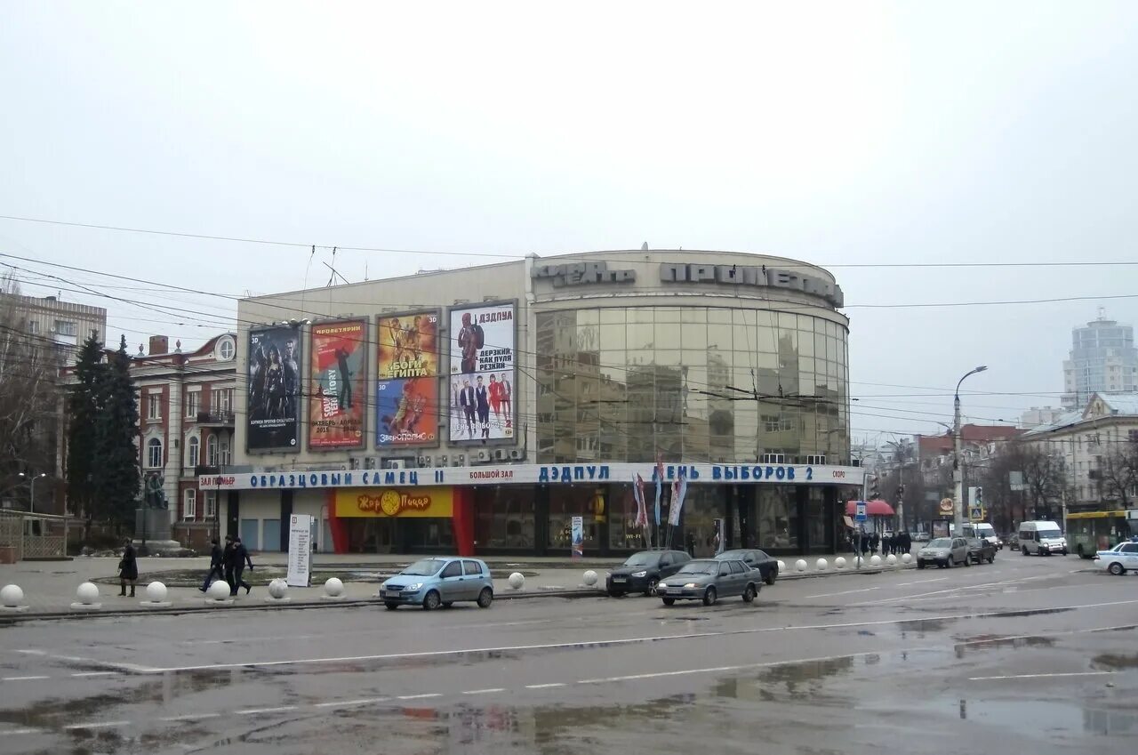 Проспект революции 56. Проспект революции 56 воронеж. кинотеатр пролетарий воронеж. проспект революции воронеж пролетарий. проспект революции, д. 56 воронеж.