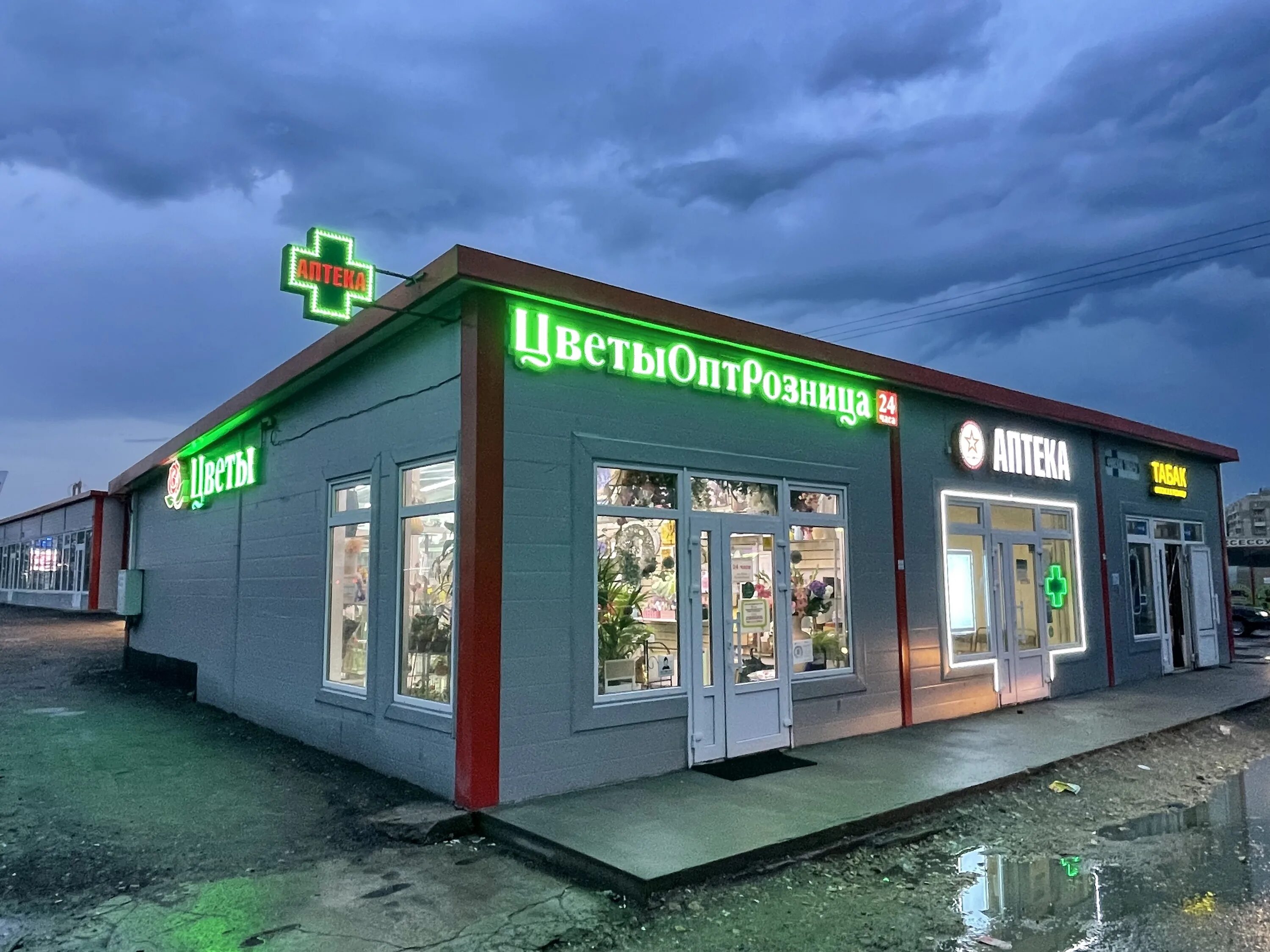 Московское шоссе 244. Московское ш. Московское ш 250. Московское шоссе. Санкт-петербург, московское шоссе, 25к1в.