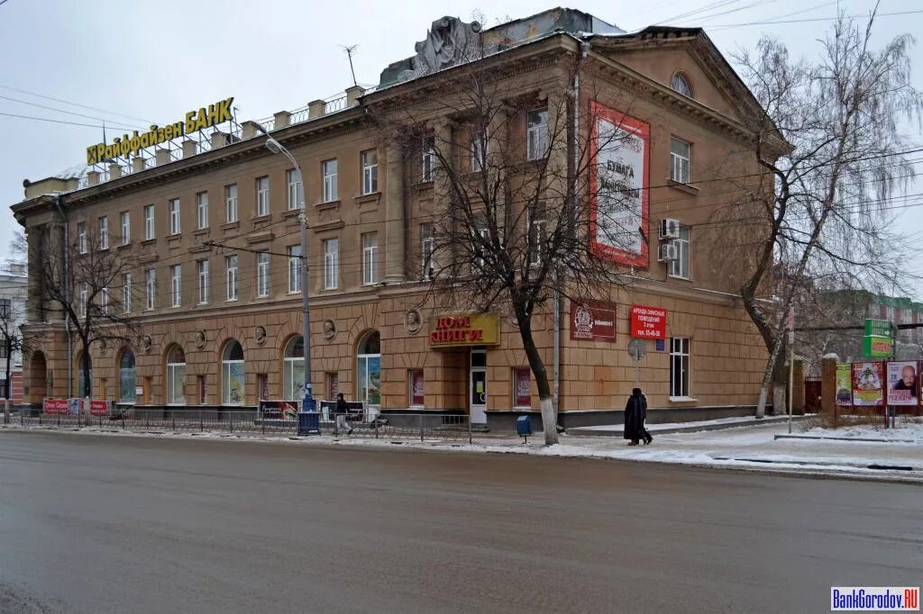 Г орел московская. Г орел ул московская 26. город орёл, улица московская.. ул.московская 19 г.орел. орел ленинская улица 26.