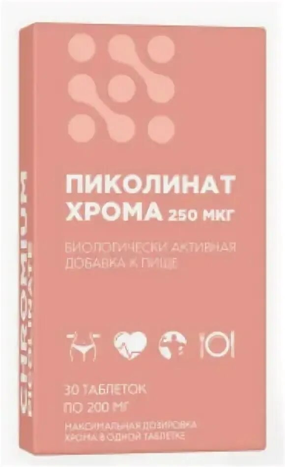 Хрома пиколинат для чего применяется таблетки. Пиколинат хрома биотерра. chromium 250 мкг таблетки allvit.