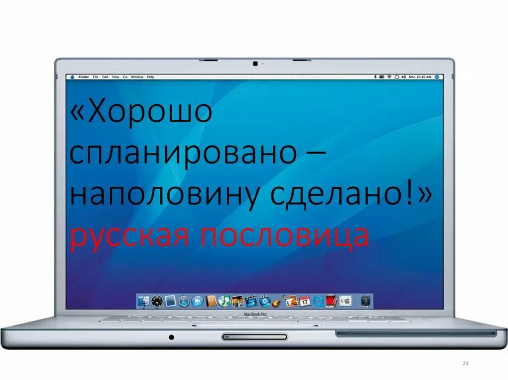 Русский информатика
