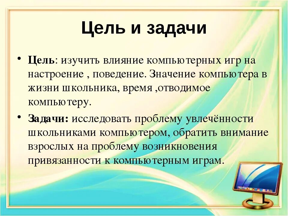 Примеры заданий в интернете
