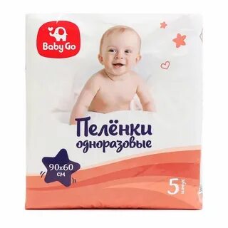 Пеленка детская 60 90