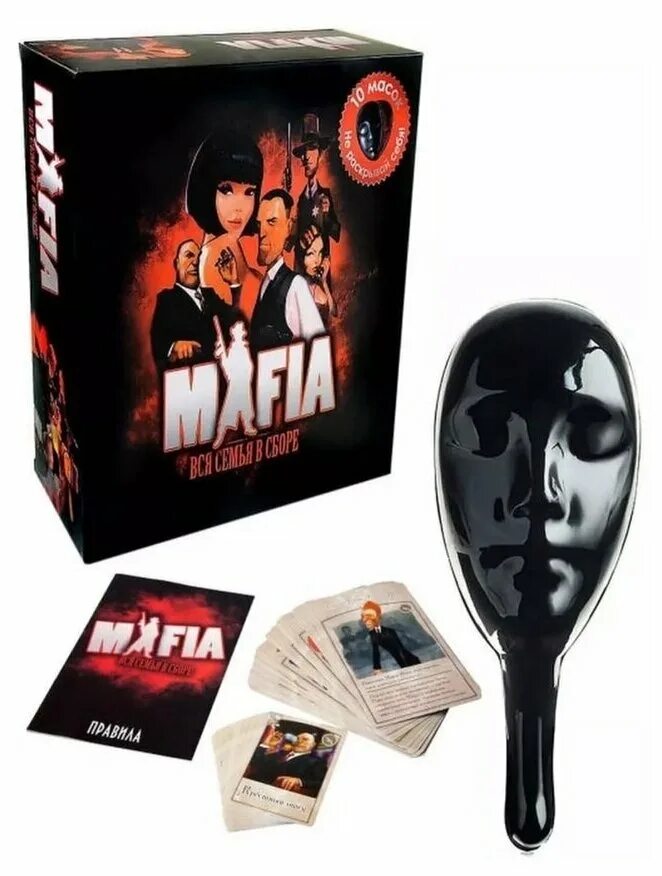 Мафия настольная игра. Настольная игра мафия вся семья в сборе. Настольная игра hobby world мафия. Мафия с масками. Настольная игра мафия с масками.