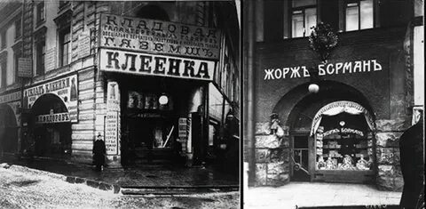 Первый торговый дом
