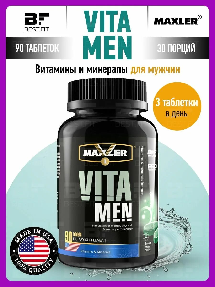 Maxler vitamin. Maxler VITAMEN 90 таб. Maxler VITAMEN 180 таб. Maxler VITAMEN таблетки.