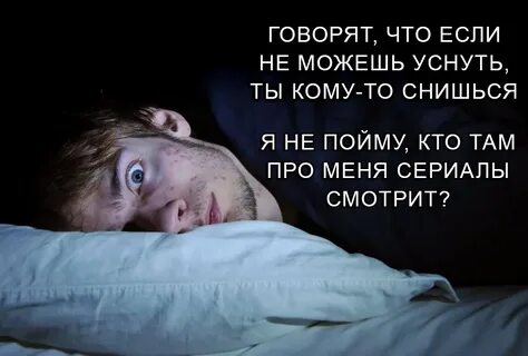 Приснился сон будто я