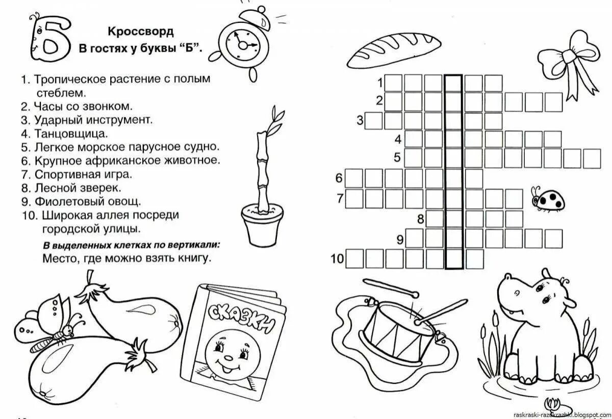 Слово картинка кроссворд ответы. Кроссворды для детей. Детские кроссворды. Кроссворд для детей 7 лет. Кроссворд для детей 6 лет.