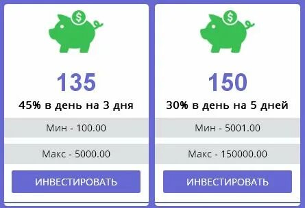 Минимальный депозит 1