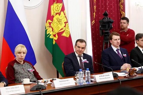 Форум на кубани краснодар
