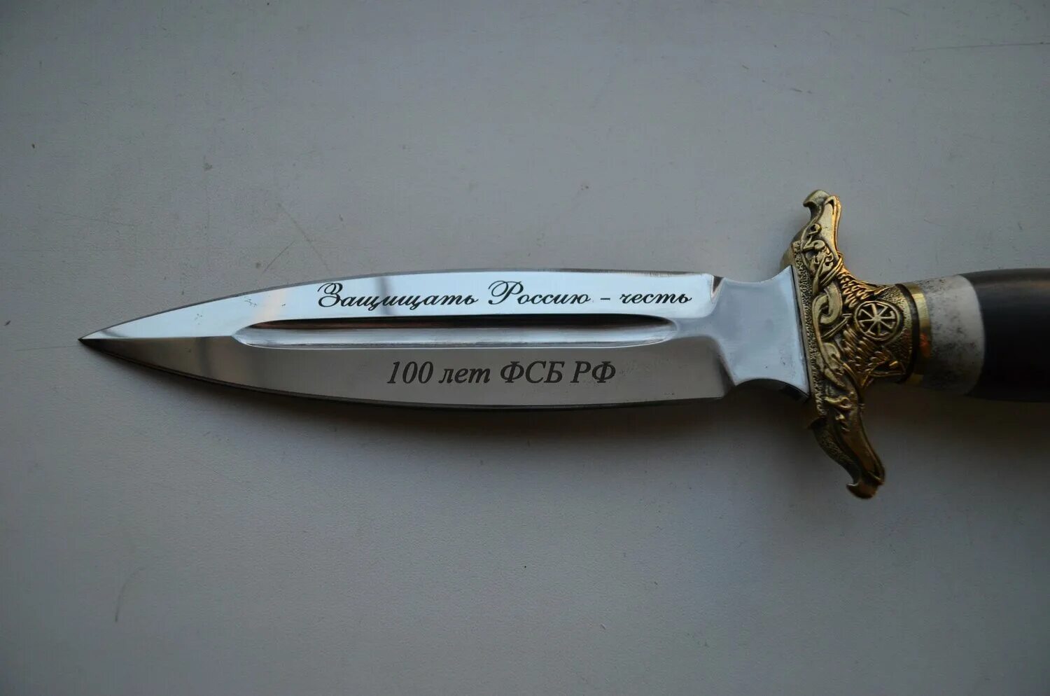 гравировка на лезвии. оригинальная гравировка на ноже. надпись на кинжале. надпись на кинжале. гравировки на ножах в подарок.