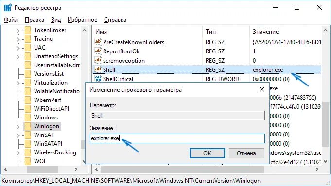 Vbs найти файл