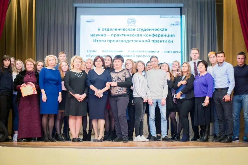 Научно-практическая конференция баннер. Конференция «современные строительные материалы и технологии». Конференция новосибирск. Научно-практическая конференция студентов. Лилия николаевна бугурусланский нефтяной техникум.