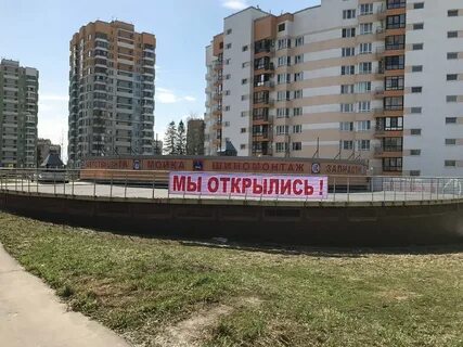 Работа ежедневно зеленоград