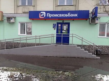 Работа ленинск банк