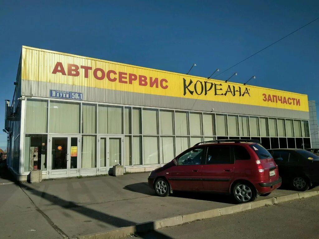 кореана гриль миллер. кореана лайт ресторан спб. кореана на богатырском 14. корейский стрит фуд спб. кореана ресторан варшавская.