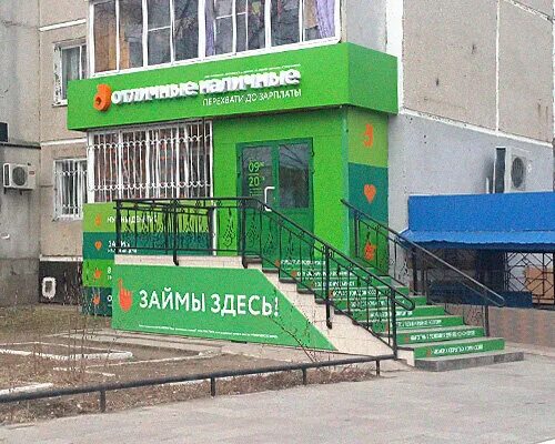 касса краснокаменск 402. волга авиаэкспресс логотип. касса краснокаменск 402. маршрутка красноярск курагино. расписание кассы жд вокзала.