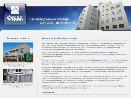 Композитная в туле