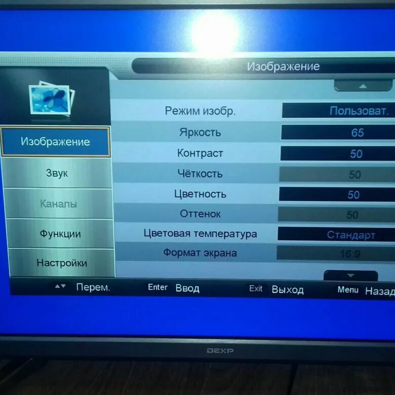 Входы телевизора dexp. Цифровые каналы телевизор дексп. Телевизор DEXP. Настройка каналов на телевизоре DEXP. Пропали каналы на телевизоре.