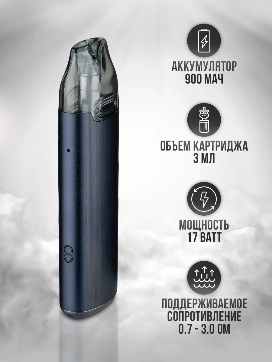 Vmate мощность. Voopoo vmate infinity edition 900mah. voopoo vmate kit (infinity edition). vmate 900mah pod kit. vmate infinity edition pod.