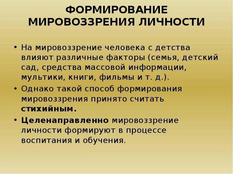 Свободное формирование