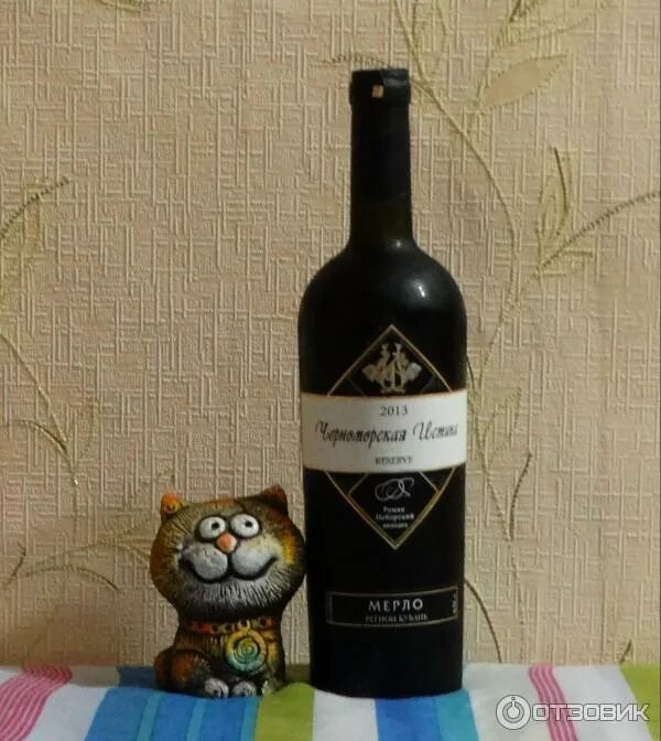 Крымское вино шайтан дере. Шайтан дере вино массандра. Крымское вино каберне сухое красное. Большая ялта вино. Саук дере.